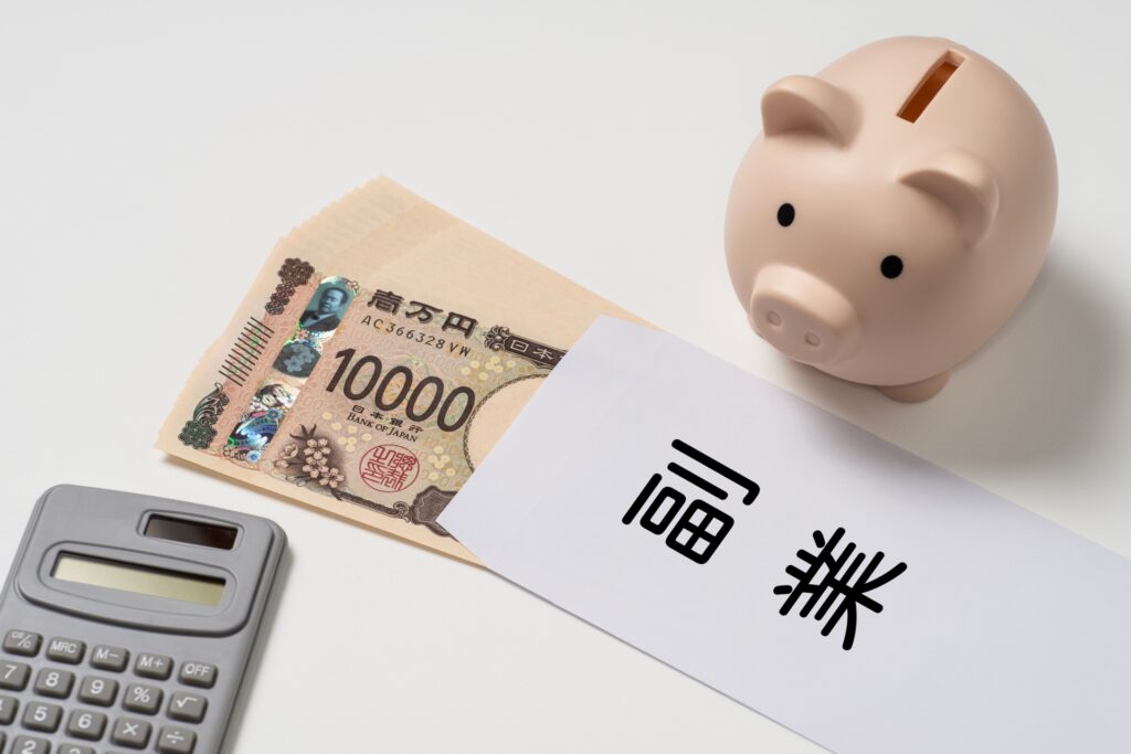 新紙幣の封筒入りの10万円と副業イメージ